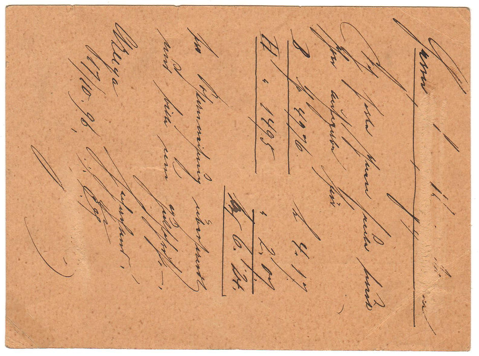 Romania 1896 Carte postala circulata Azuga - Bremen (TIP B)