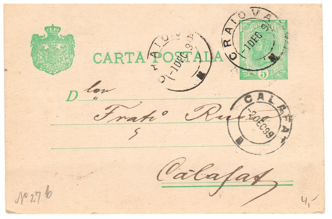 Romania 1899 Carte postala circulata Craiova - Calafat (TIP B)
