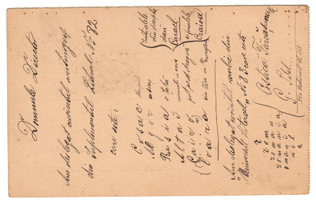 Romania 1891 Carte postala circulata Bucuresti Loco (TIP B)