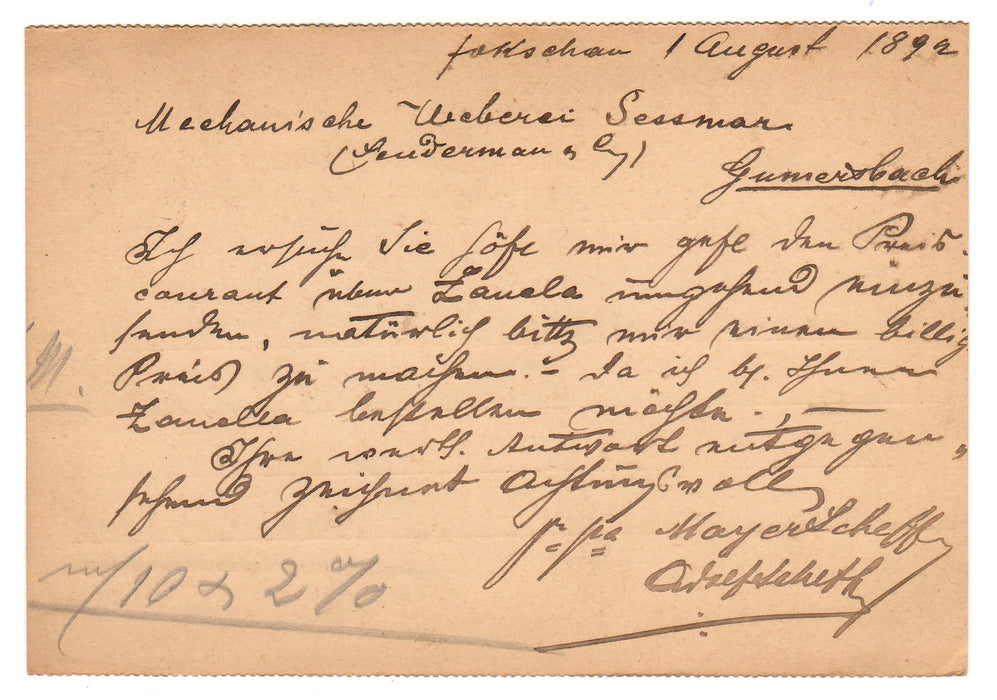 Romania 1892 Carte postala circulata Focsani - Gumersbach (TIP B)