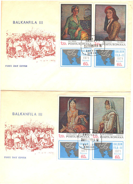 Romania 1971 Balkanfila III FDC (TIP A)