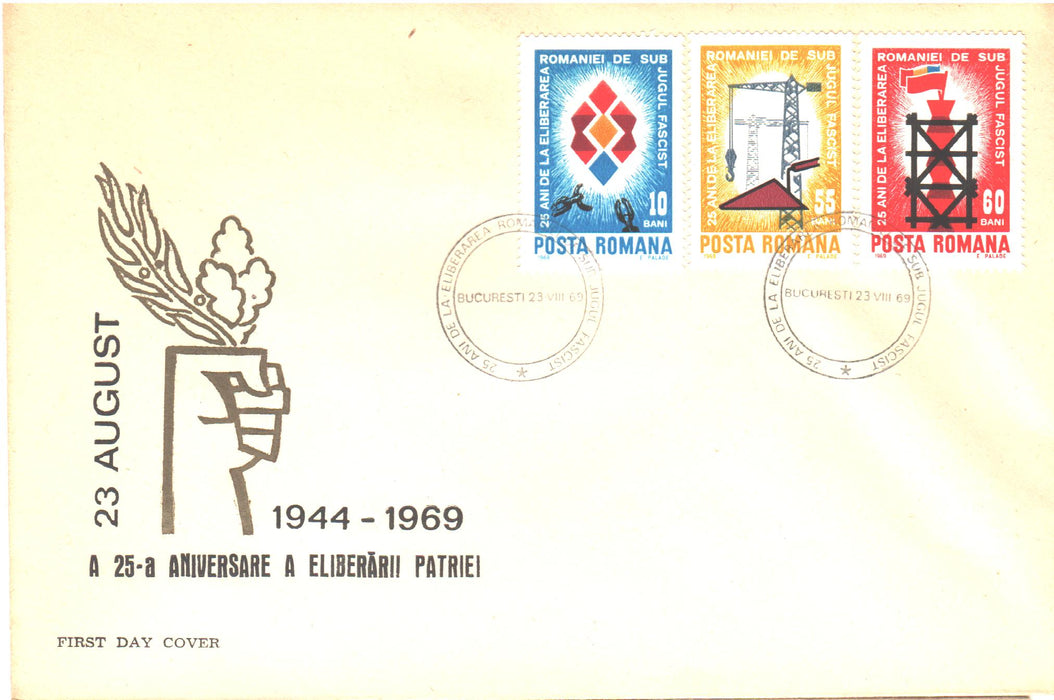 Romania 1969 A 25 a aniversare a eliberarii Patriei FDC (TIP A)
