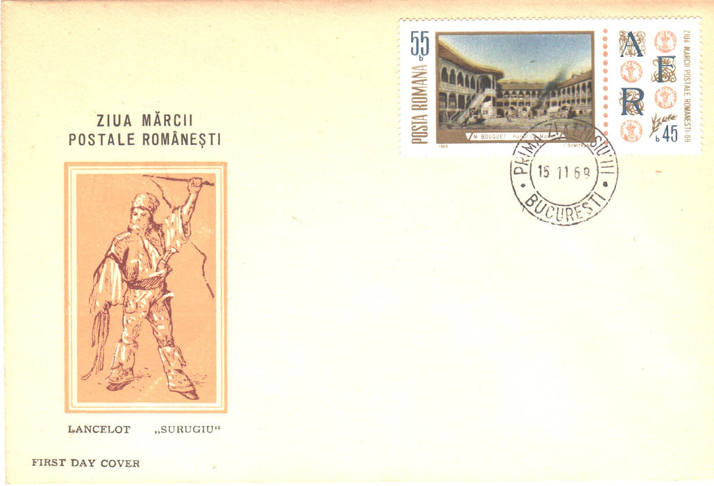 Romania 1969 Ziua marcii postale romanesti FDC (TIP A)
