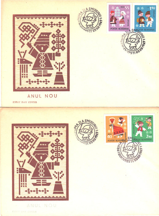 Romania 1969 Anul Nou FDC (TIP A)