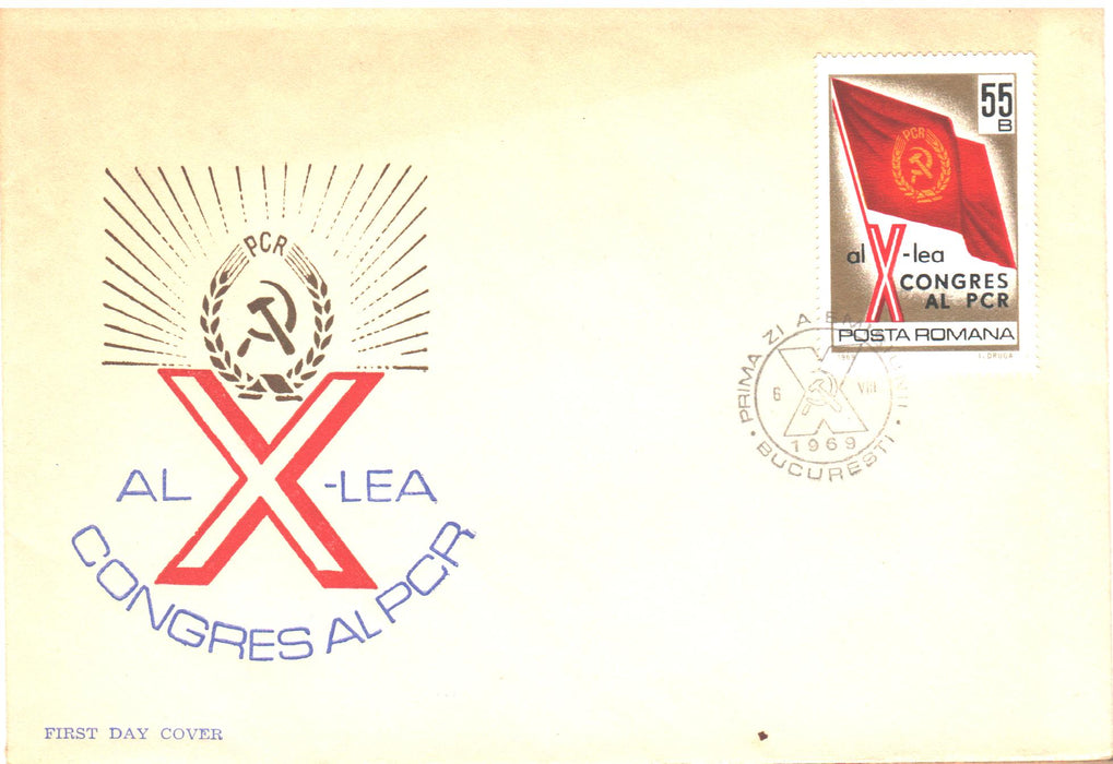 Romania 1969 Al X lea Congres PCR FDC (TIP A)