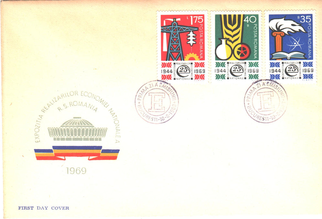 Romania 1969 Expozitia realizarilor economiei nationale FDC (TIP A)