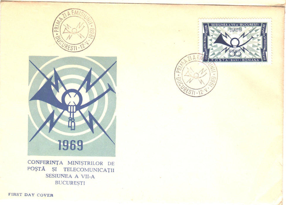 Romania 1969 Conferinta ministrilor de posta si telecomunicatii FDC (TIP A)