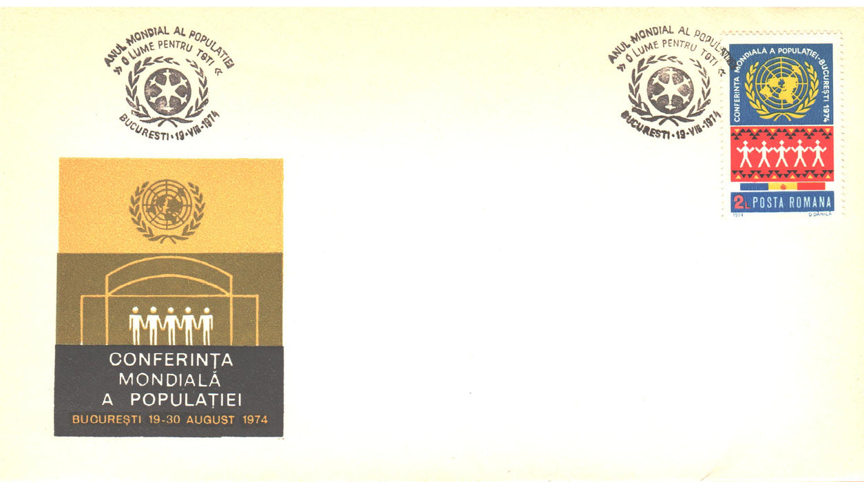 Romania 1974 Conferinta Mondiala a Populatiei FDC (TIP A)