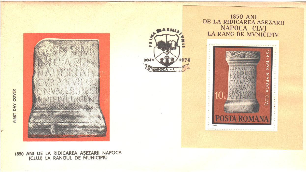 Romania 1974 1850 ani de la atestarea municipiului Cluj-Napoca FDC (TIP A)
