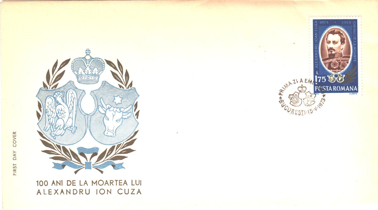 Romania 1973 Aniversari III FDC (TIP A)