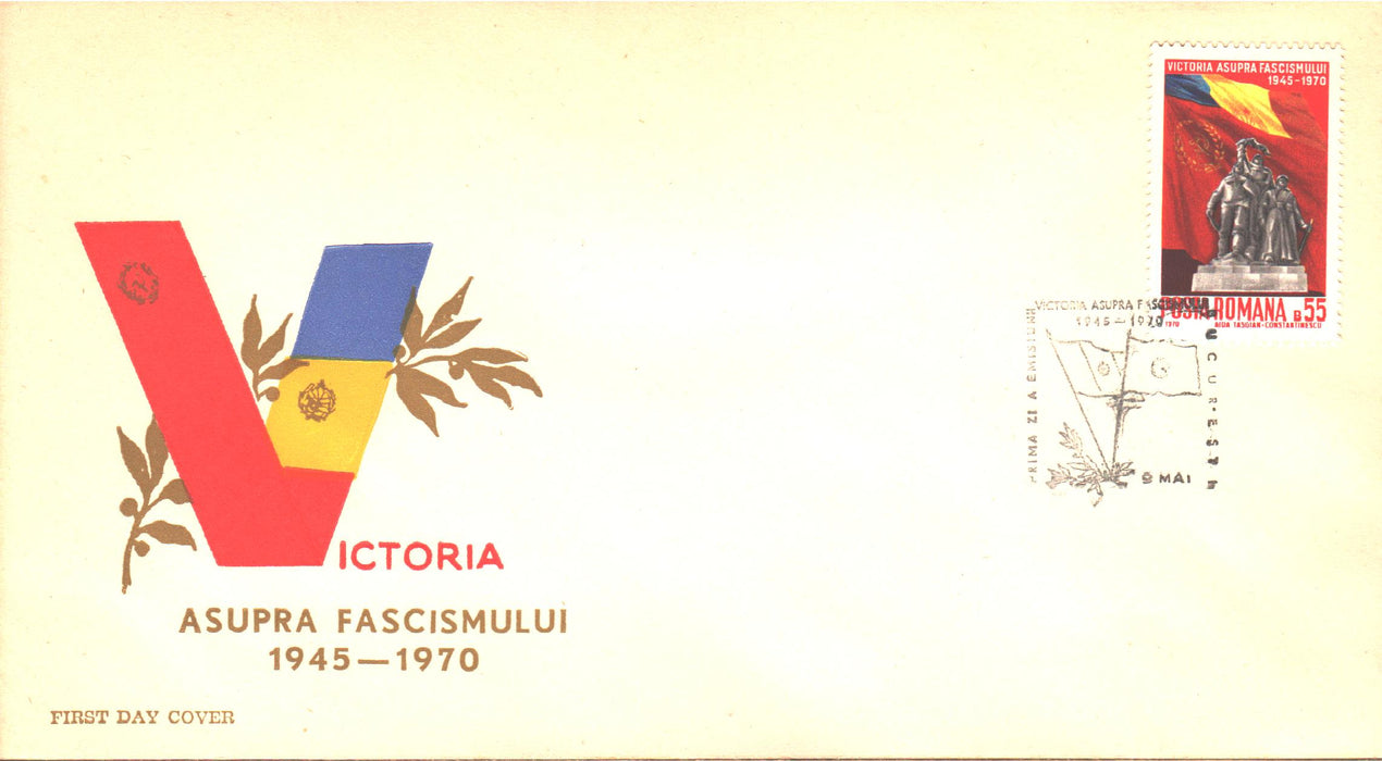 Romania 1970 25 de ani de la victoria asupra fascismului FDC (TIP A)