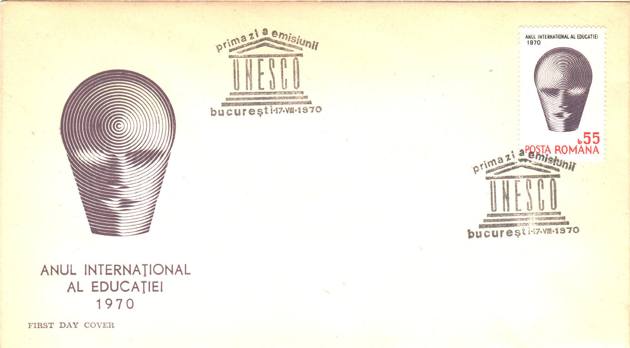 Romania 1970 Anul international al educatiei FDC (TIP A)