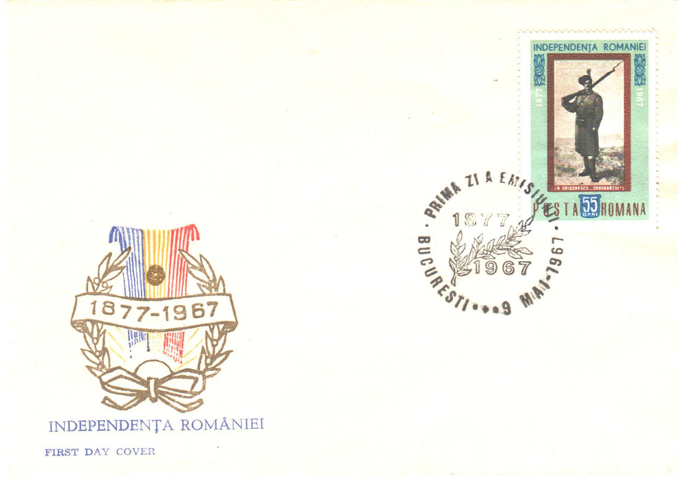 Romania 1967 90 de ani de la proclamarea Independentei FDC (TIP A)