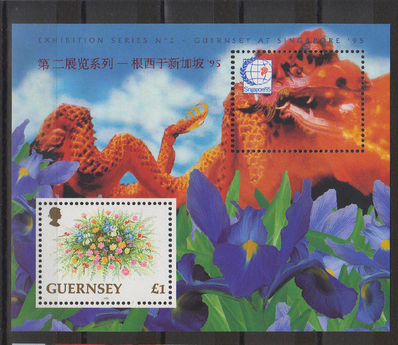 Guernsey 1994 PHILAKOREA'94 cv. 4.50$ (TIP A)