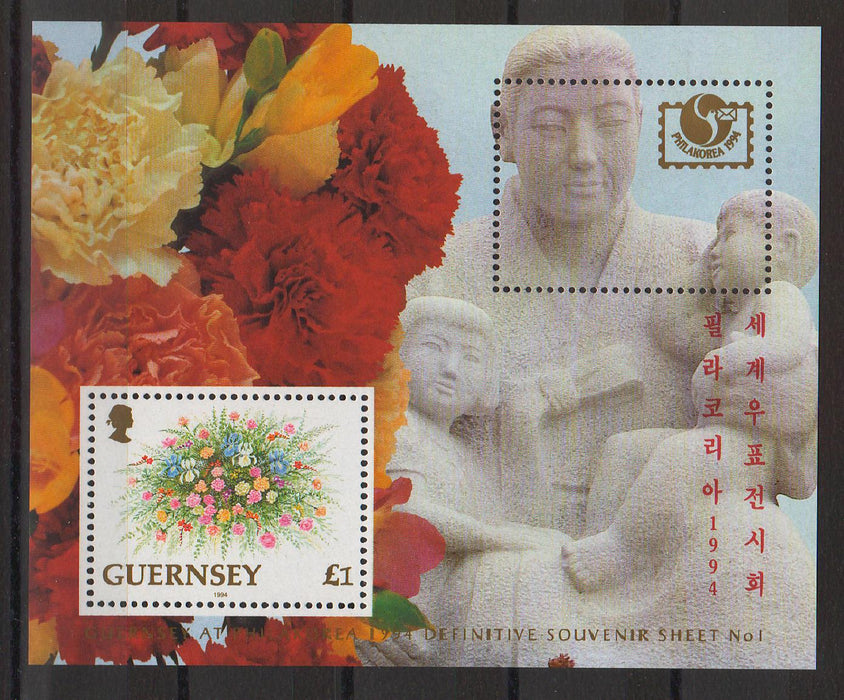 Guernsey 1995 SINGAPORE'95 cv. 4.50$ (TIP A)