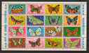 Equatorial Guinea 1974 Butterflies various species  set o 16 - (TIP B) in Stamps Mall