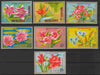 Equatorial Guinea 1976 African Flowers imperforated complet set of 7 - (TIP B) in Stamps Mall
