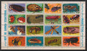 Equatorial Guinea 1974 Insects various species  set o 16 - (TIP B) in Stamps Mall