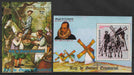 Equatorial Guinea 1975 Don Quixote souvenir sheet perf. and imperf. - (TIP B) in Stamps Mall