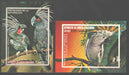 Equatorial Guinea 1974 Australian Birds souvenir sheet perf. and imperf. - (TIP B) in Stamps Mall