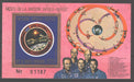 Equatorial Guinea 1975 Apollo-Soyuz Space Project souvenir sheet perf. - (TIP B) in Stamps Mall