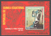 Equatorial Guinea 1973 Pablo Picaso souvenir sheet perf. - (TIP A) in Stamps Mall