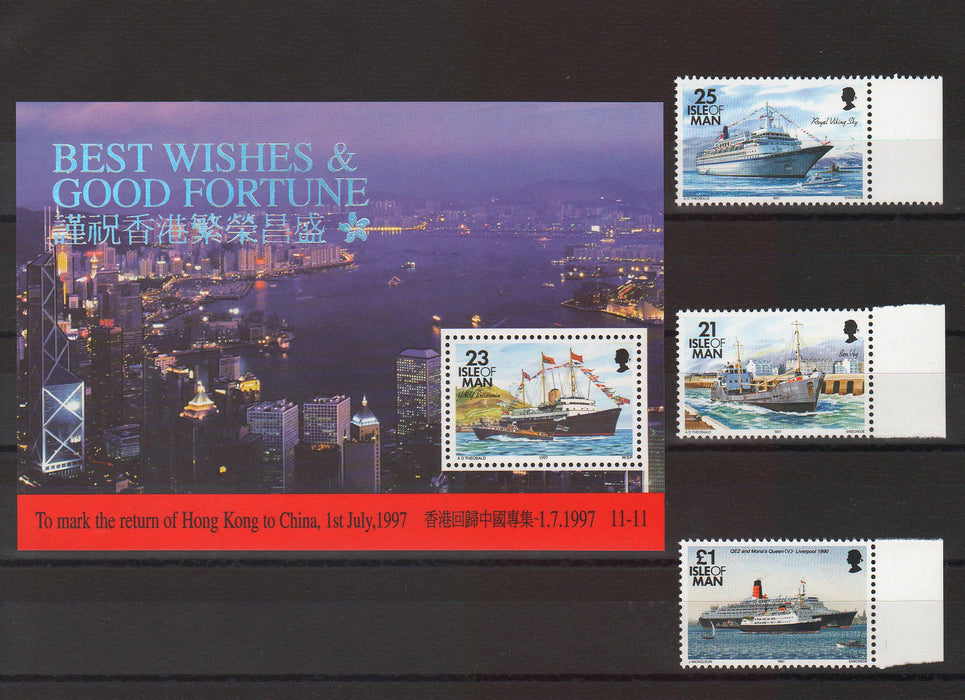 Isle of Man 1997 Return of Hong Kong to China cv. 8.00$ (TIP A)