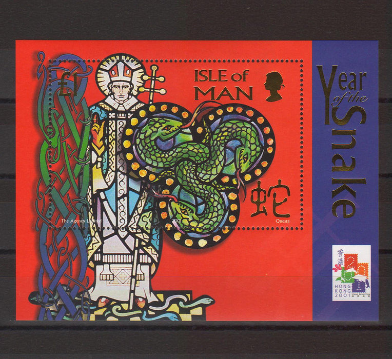 Isle of Man 2001 Year of Snake Hong Kong Stamp Exibition cv. 4.50$ (TIP A)