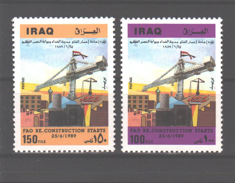 Irak 1989 Reconstruction of Fao cv. 4.00$ - (TIP A)