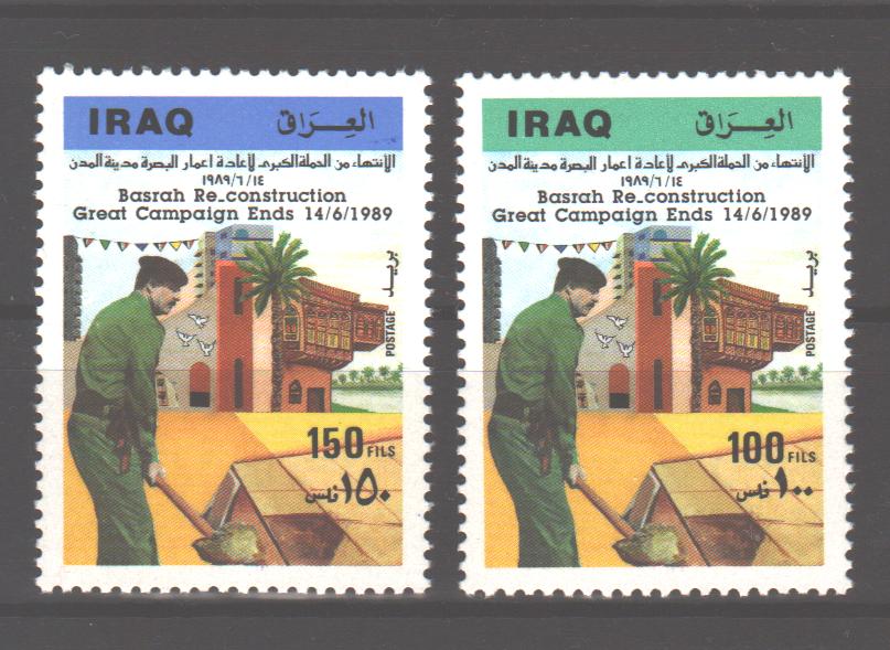 Irak 1989 Reconstruction of Basra cv. 4.00$ - (TIP A)