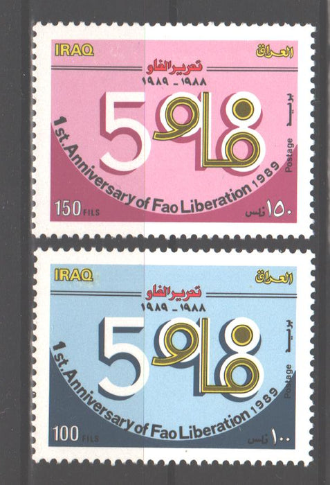 Irak 1989 Fao Liberation 1st Anniversary cv. 3.25$ - (TIP A)