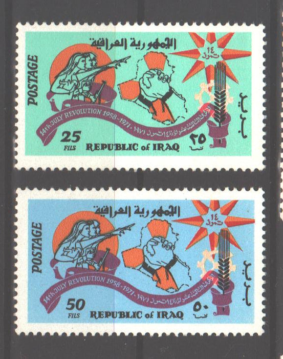 Irak 1971 13th Anniversary of 1958 Revolution cv. 2.30$ - (TIP A)