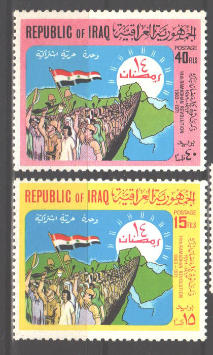 Irak 1971 Marchers and Map of Arab Countries cv. 1.70$ - (TIP A)