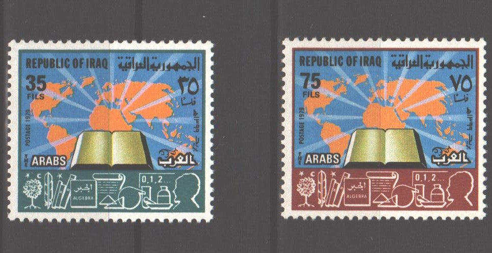 Irak 1979 Book, World Map, Arab Achievements cv. 2.00$ - (TIP A)