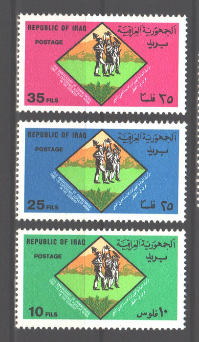 Irak 1978 Workers cv. 1.80$ - (TIP A)