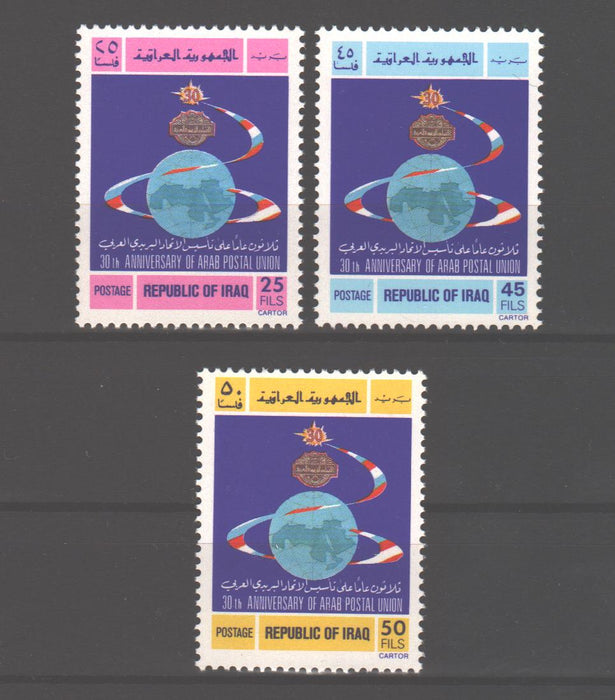 Irak 1982 Arab Postal Union UPU cv. 2.35$ - (TIP A)