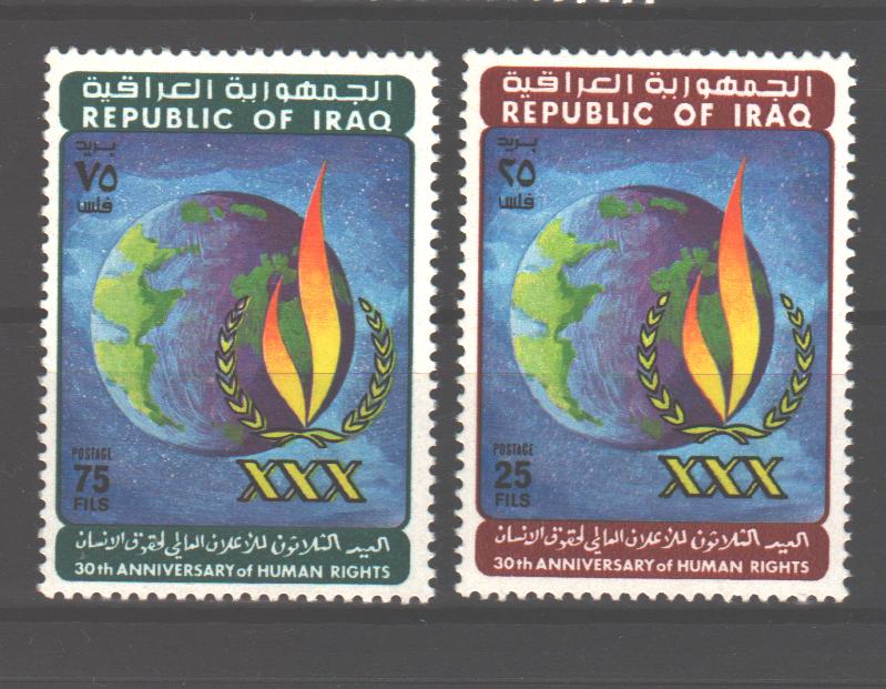 Irak 1978 Declaration of Human Rights 30 Anniversary cv. 2.00$ - (TIP A)