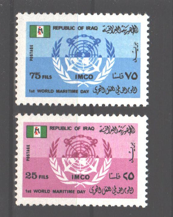 Irak 1978 1st World Maritime Day cv. 2.00$ - (TIP A)