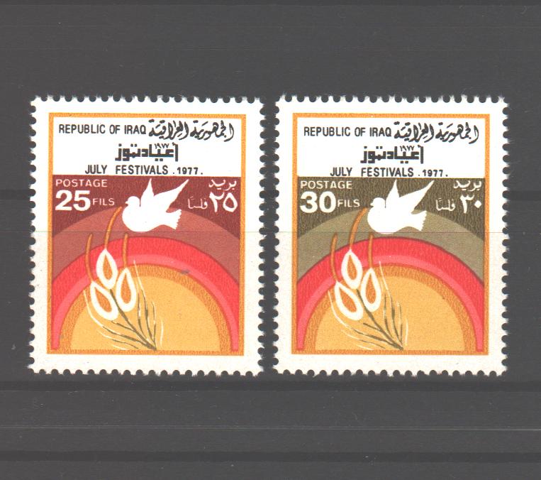 Irak 1977 Grain and Dove Festivals cv. 1.25$ - (TIP A)