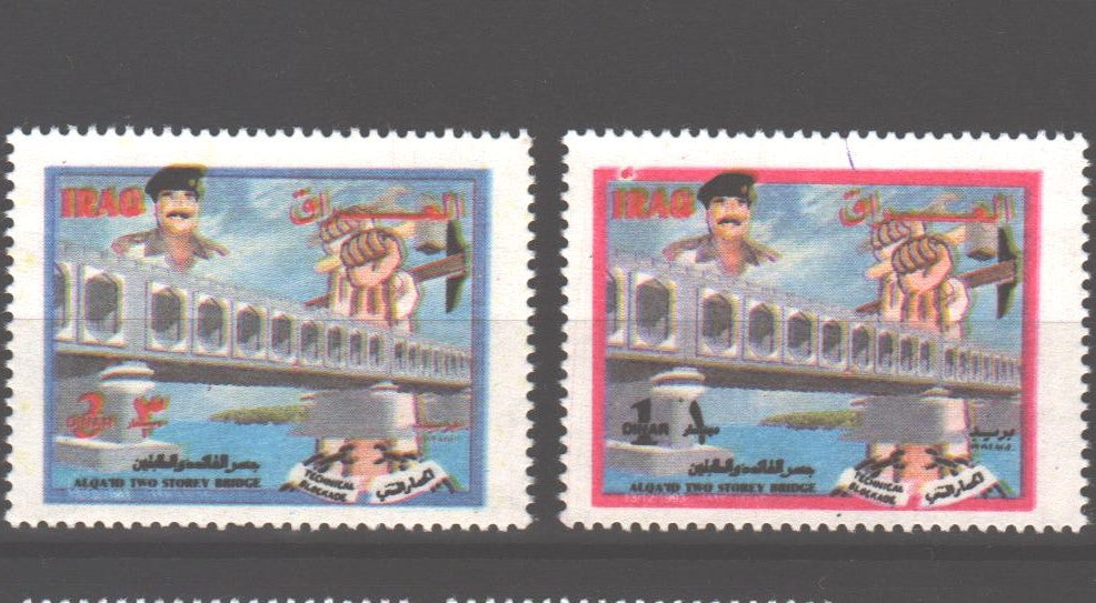 Irak 1994 Two Deck Bridge cv. 7.00$ - (TIP A)