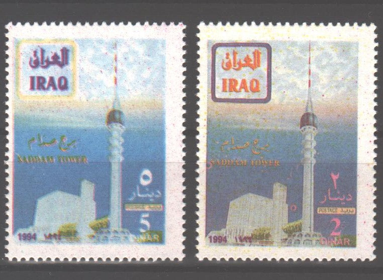 Irak 1995 Saddam Tower cv. 4.25$ - (TIP A)