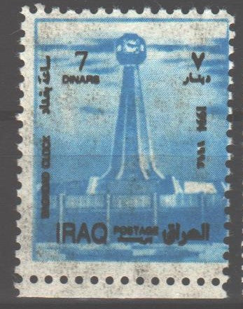 Irak 1994 Baghdad Clock cv. 2.50$ - (TIP A)