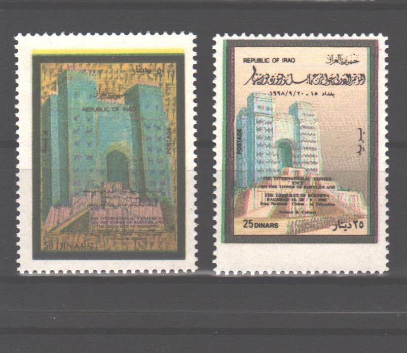 Irak 1999 International Conference on Tower of Babel cv. 3.00$ - (TIP A)