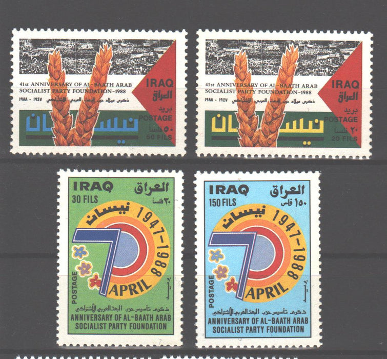 Irak 1988 Al-Baath Arab Socialist Party cv. 3.55$ - (TIP A)