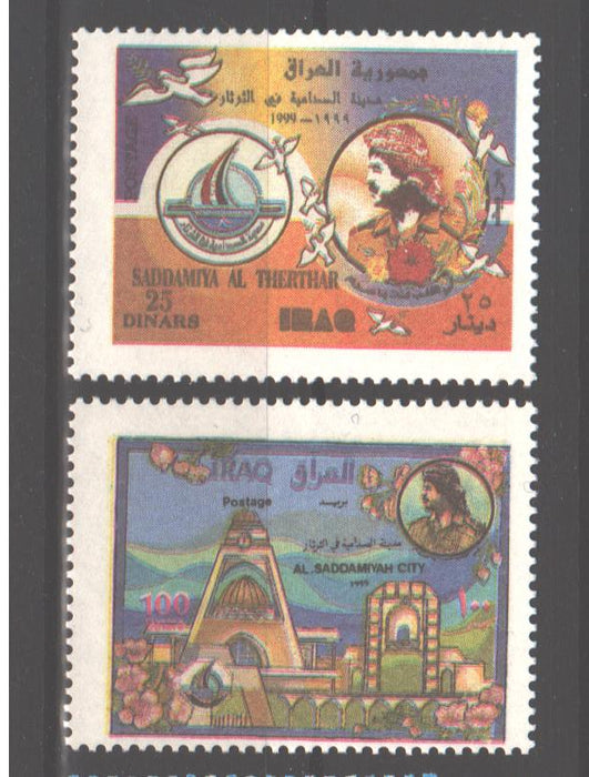 Irak 1999 Saddamiya City and Emblem cv. 3.00$ - (TIP A)