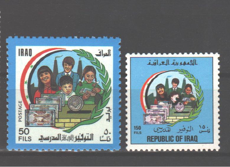 Irak 1988 Postal Saving Bank cv. 8.35$ - (TIP A)