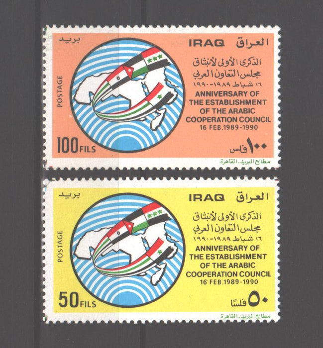 Irak 1990 Arab Cooperation Council cv. 1.25$ - (TIP A)