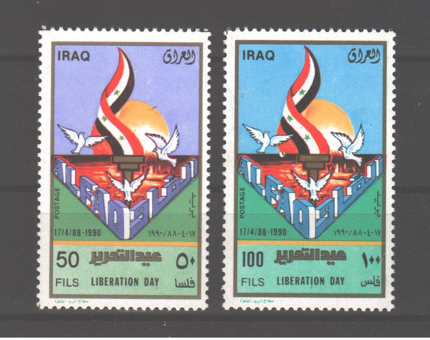 Irak 1990 End of Iran - Irak War cv. 2.25$ - (TIP A)