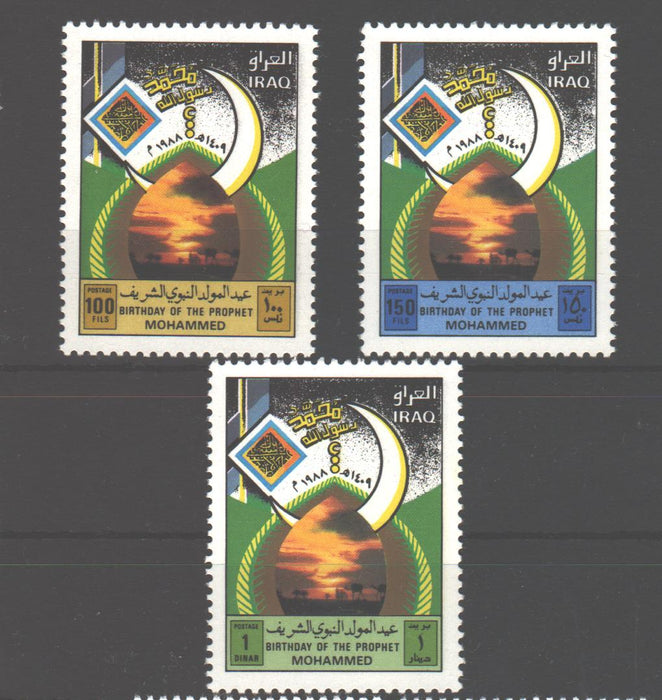 Irak 1988 Birthday of Profet Mahommed cv. 17.50$ - (TIP A)
