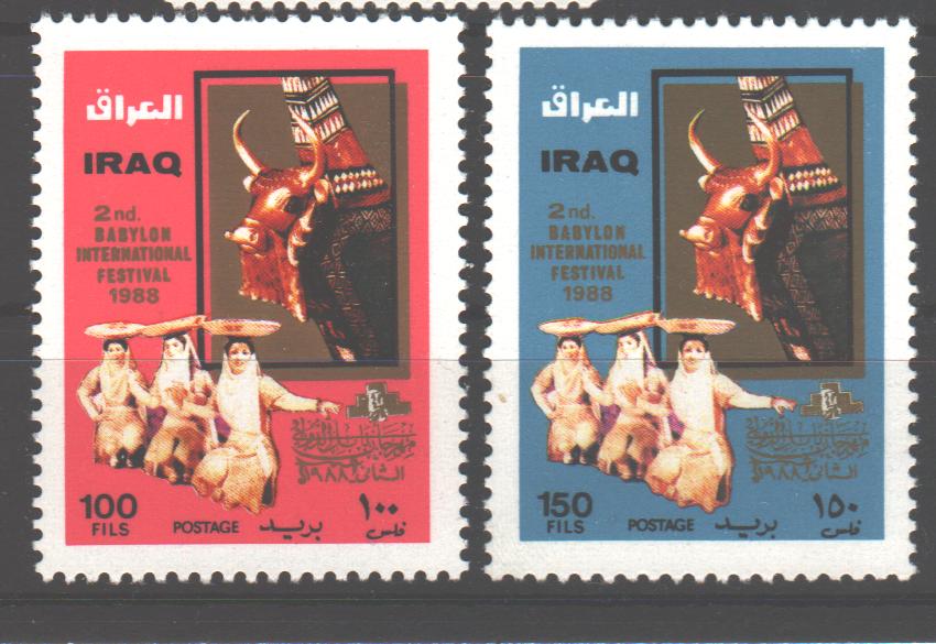 Irak 1988 2nd International Festival Babylon cv. 3.40$ - (TIP A)